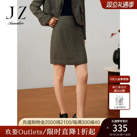 玖姿安娜蔻商务通勤气质格红咖法式复古A字裙短裙女2023秋季新款图片