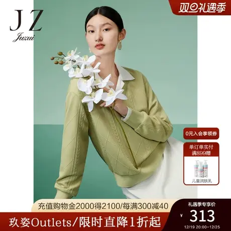 JZ玖姿设计感提花套头针织衫女装春季新款休闲卫衣绿色图片