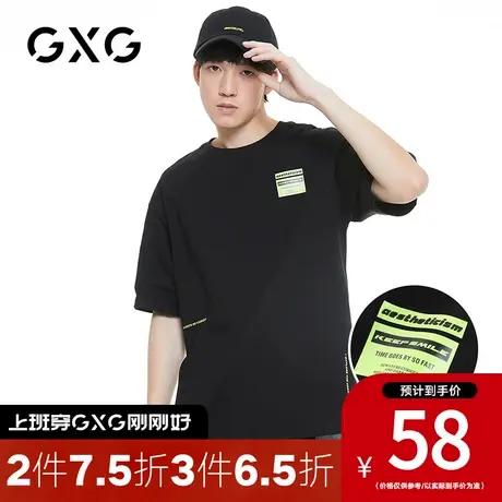 【新品】GXG男装 夏季经典休闲潮流黑色宽松圆领短袖T恤男潮商品大图
