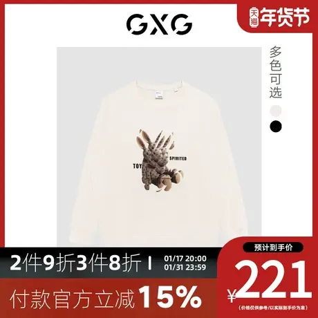 GXG男装[新尚]个性潮流分割兔子印花纯棉情侣圆领卫衣 23秋季新品商品大图