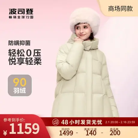 波司登2023新款冬季短款防螨多巴胺色系外套加厚保暖零压羽绒服女商品大图