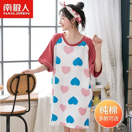 南极人甜美睡衣女纯棉夏季薄新款宿舍学生可爱ins 潮流家居服睡裙图片