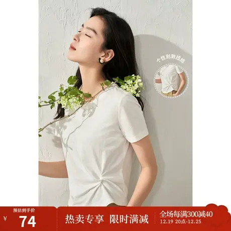 茵曼扭结不规则T恤女2023夏季新款气质显瘦别致圆领纯棉短袖上衣图片