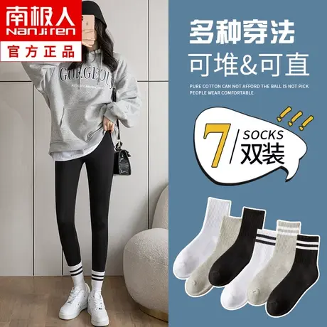 搭配鲨鱼裤的袜子女中筒袜秋冬季纯棉加绒运动长筒袜外穿潮网红款商品大图
