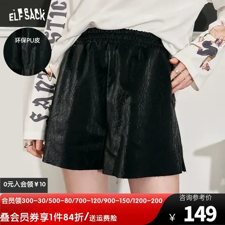 【商场同款】妖精的口袋高腰阔腿短裤女2023秋季新款休闲直筒皮裤图片
