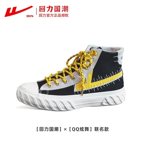 回力联名QQ黄脸高帮帆布鞋女2022秋季新款时尚百搭运动潮流板鞋男商品大图