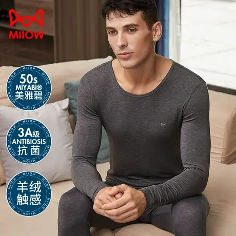 猫人发热保暖内衣男薄款抗菌秋衣秋裤套装内穿恒温防寒冬季打底图片