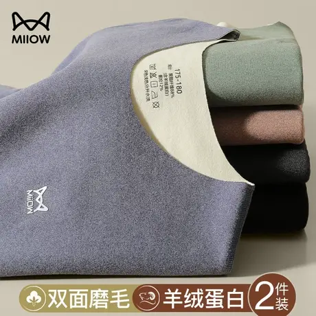猫人男士保暖内衣加绒德情侣无痕内穿打底衫秋衣秋裤冬季女士套装图片
