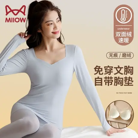 猫人保暖内衣女士套装秋冬薄款美肤打底上衣肌底无痕秋衣秋裤新款图片