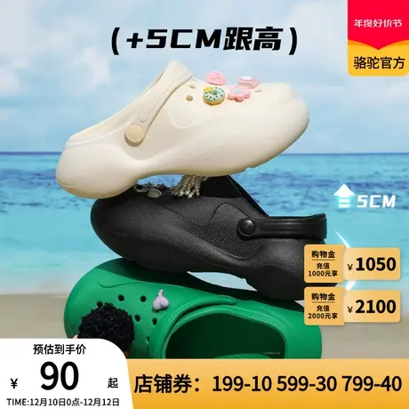 camel骆驼奶萌洞洞鞋女夏外穿新款网红踩屎感镂空厚底包头凉鞋女图片