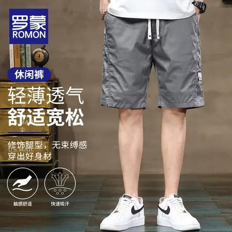 罗蒙夏季短裤男士冰丝薄款宽松五分男裤2023新款外穿休闲裤子男款商品大图