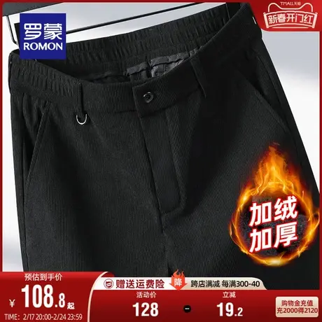 【灯芯绒加绒加厚】罗蒙男士休闲裤2024春季新款直筒保暖长裤子男图片