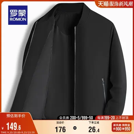 罗蒙男士时尚百搭经典棒球领夹克衫2023秋季潮流休闲简约舒适外套图片