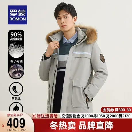 【直降】罗蒙中长款连帽毛领羽绒服2023冬季时尚休闲舒适保暖外套图片