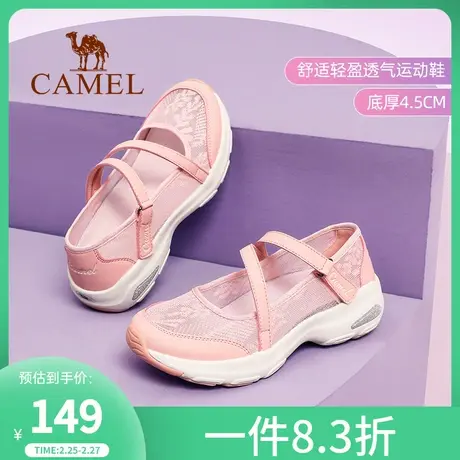 骆驼女鞋2024夏季新款透气网面鞋女舒适运动鞋百搭厚底妈妈鞋单鞋图片
