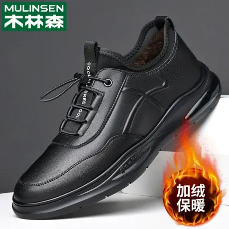 木林森黑色鞋子男鞋2024新款春季网红爆款棉鞋厨房防滑真皮休闲鞋商品大图