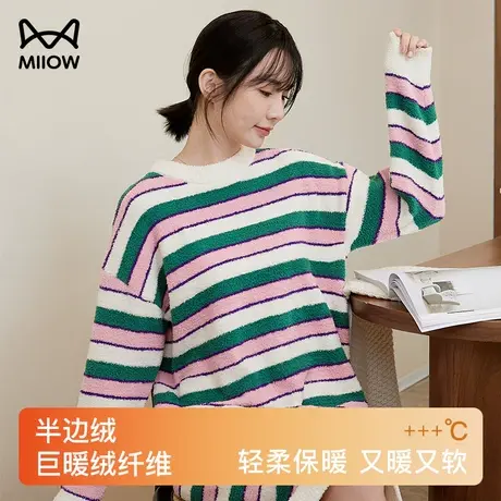 猫人半边绒睡裙女2023年新款条纹睡衣珊瑚绒加厚加绒秋冬季家居服图片
