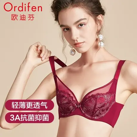 欧迪芬性感蕾丝薄款文胸女大胸显小超薄杯大胸内衣上托胸罩图片