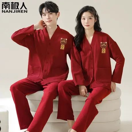睡衣结婚新婚情侣套装女秋冬红色本命年德绒男款囍字情侣睡衣冬季图片