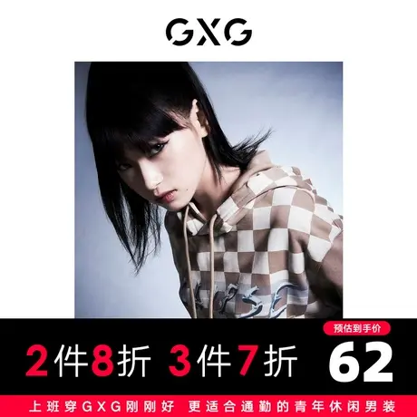 【新款】GXG男装 秋季棋盘格连帽卫衣GC131016H图片