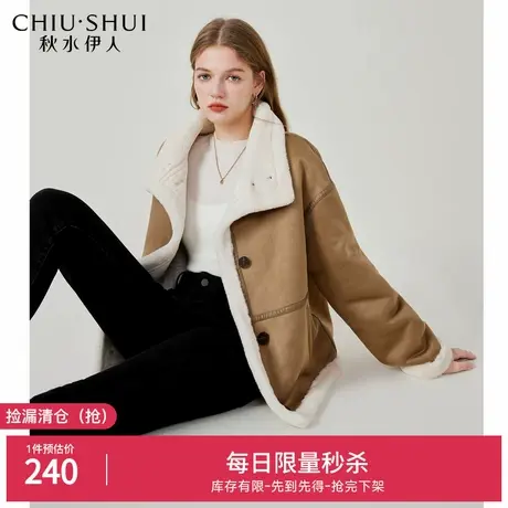 秋水伊人奥莱断码清仓设计感大翻领仿皮草外套女装时髦百搭上衣图片