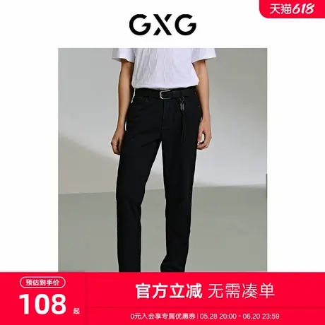 GXG男装 商场同款黑色直筒牛仔裤弹力休闲长裤 24年夏G24X052007图片