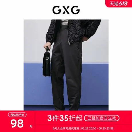 GXG男装 商场同款深灰休闲束脚长裤 2024年春季新品GFX10201861商品大图