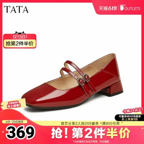 TATA他她法式复古玛丽珍鞋女鞋粗跟单鞋小皮鞋2025夏新款XMP01AQ5图片