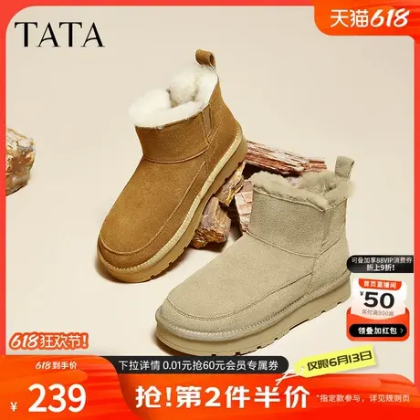 TATA他她厚底冬季雪地靴男靴户外加绒保暖短靴子2024新款ODM01DD4图片