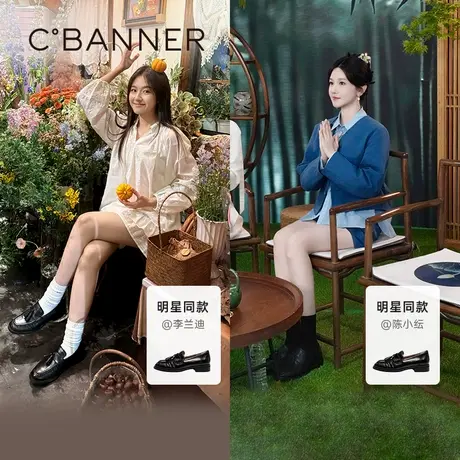 [李兰迪|陈小纭同款]千百度流苏乐福鞋女25年新款牛皮褶皱小皮鞋图片