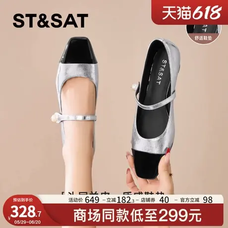 星期六真皮复古玛丽珍鞋2025新款法式复古玛丽珍鞋粗跟单鞋女时尚图片