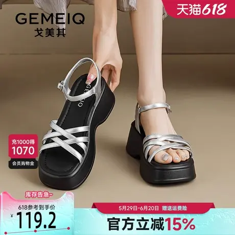 戈美其银色厚底凉鞋女款2025夏季新款一字带小个子增高坡跟沙滩鞋商品大图