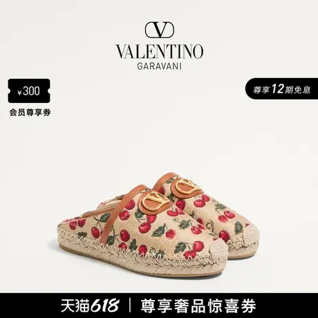 [12期免息]华伦天奴VALENTINO女士 VLOGO SIGNATURE 樱桃穆勒鞋图片