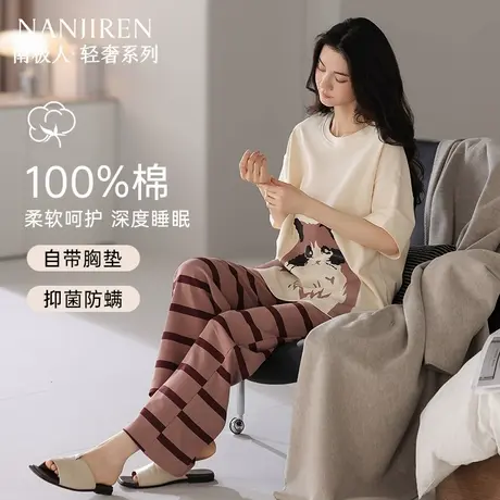 南极人纯棉睡衣女士短袖长裤夏季薄款带胸垫可外穿家居服抑菌套装商品大图