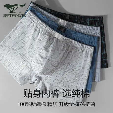 七匹狼纯棉男士内裤男款100%全棉四角平角短裤头宽松男生2025新款图片