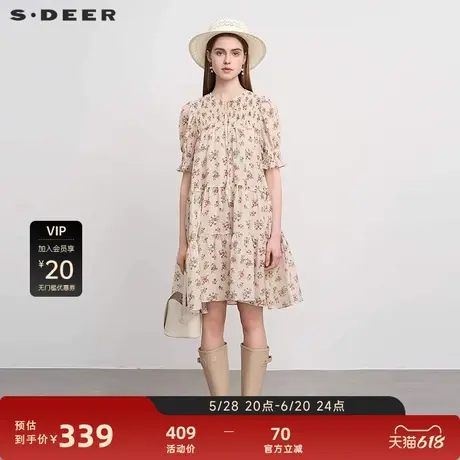 sdeer圣迪奥25年新品女装系带圆领碎花吊带两件套连衣裙S252Z1205图片
