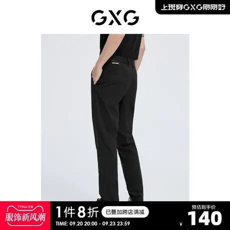 GXG奥莱 22年男装 黑色小刺绣小脚棉腈弹休闲裤夏季新品商品大图