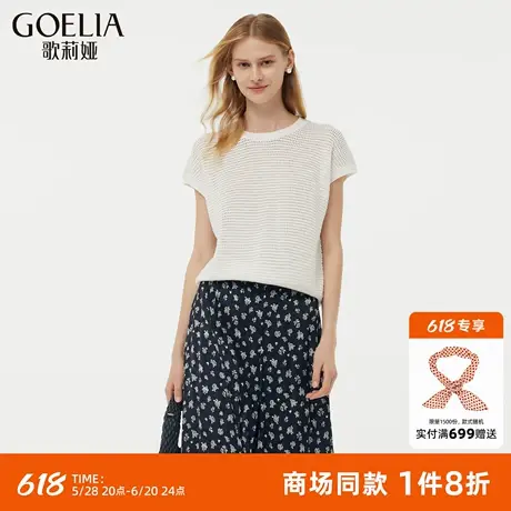 歌莉娅白色上衣女装2025春季新款设计感亮丝针织短袖t恤1E3L5G100图片