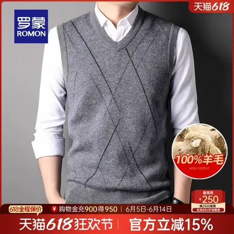 【100%纯羊毛】罗蒙男士时尚V领套头针织马甲2025春季新款背心男图片