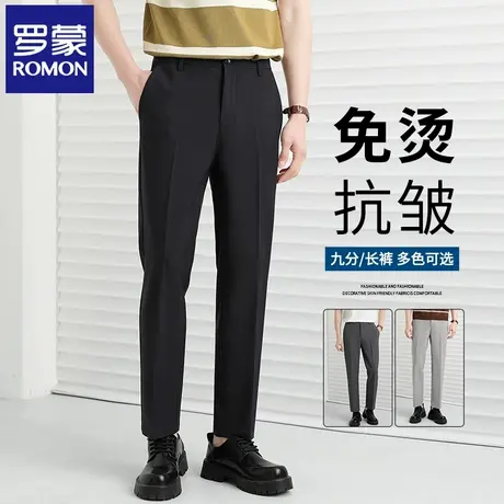 罗蒙冰丝西装裤男2025夏季新款时尚高端商务直筒薄款黑色长裤N3Z图片