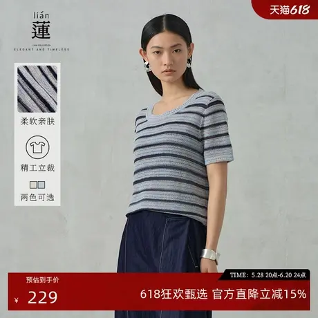 【商场同款】阿依莲洋气短袖针织衫女2025夏季新款法式条纹上衣图片