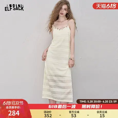 妖精的口袋贝壳开叉针织吊带连衣裙女2025年夏季新款波嬉风长裙子图片