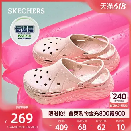 Skechers斯凯奇夏季款女鞋轻便沙滩鞋防滑透气一脚蹬洞洞鞋软底商品大图