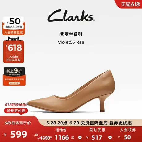 Clarks其乐紫罗兰女鞋2024春季金色黑色尖头高跟鞋小猫跟单鞋婚鞋图片