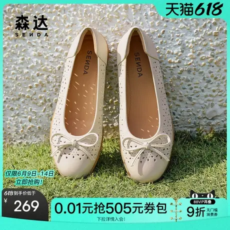 森达妈妈鞋女款2025夏新时尚镂空舒适平底浅口单鞋ZTG03BQ5商品大图