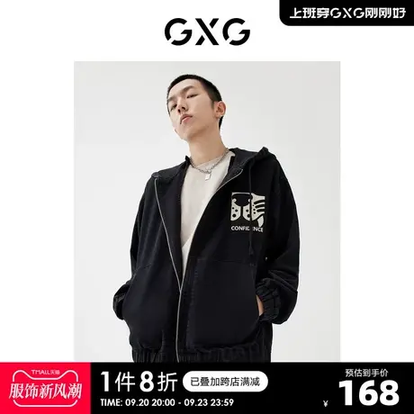 GXG男装【生活系列】22年春季新品商场同款新年胶囊系列拉链卫衣图片