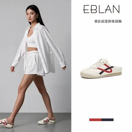 EBLAN/伊伴厚底包头半拖鞋女外穿2025新款夏季德训鞋真皮小白鞋子商品大图