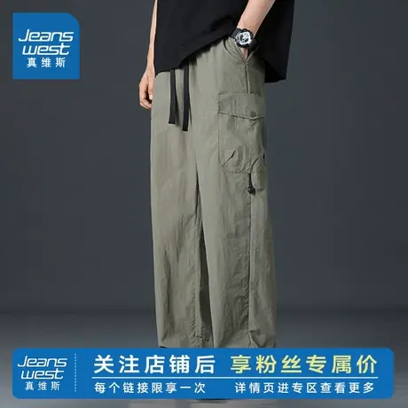 LY真维斯男款2025夏季新款 青春潮流時尚宽松舒适男款工装休闲裤商品大图