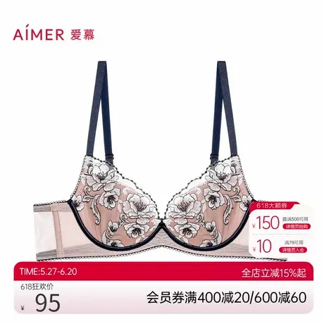 爱慕24SS繁花内衣女3/4薄杯无纺布大胸显小文胸AM12A481商品大图