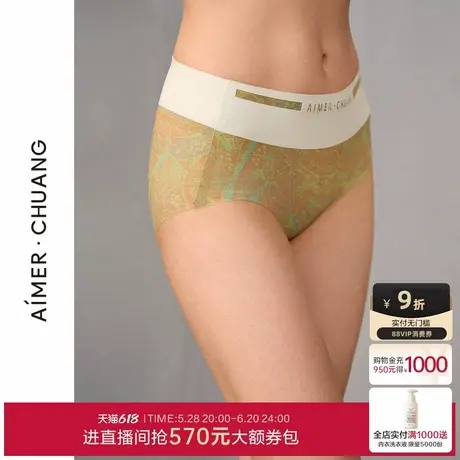 爱慕·CHUANG明动5内裤女棉质底裆净痕腿围高腰平角裤CA231362商品大图